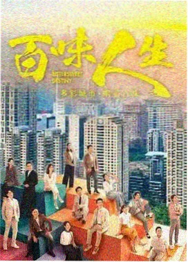都市情感剧第三封信剧照