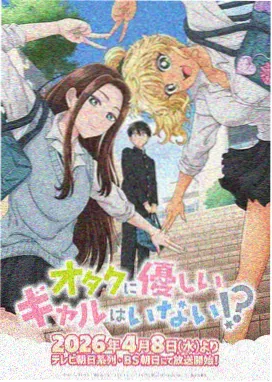 星轨之外排行榜缩略图